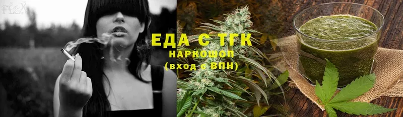 где купить наркоту  Сергач  Canna-Cookies марихуана 