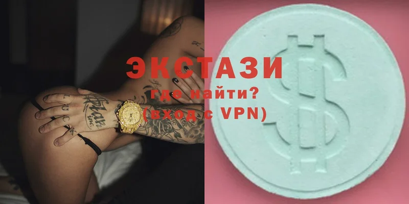 mega рабочий сайт  Сергач  shop наркотические препараты  Ecstasy louis Vuitton 